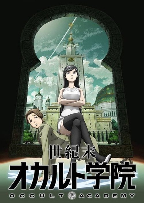 Occult Academy poster