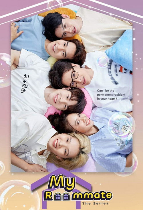 My Roommate poster