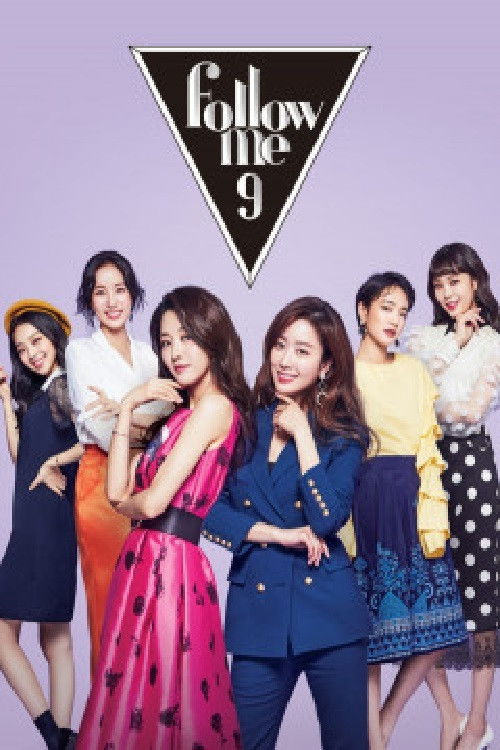 Follow Me poster