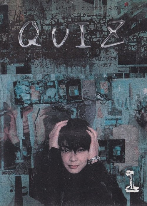Quiz poster